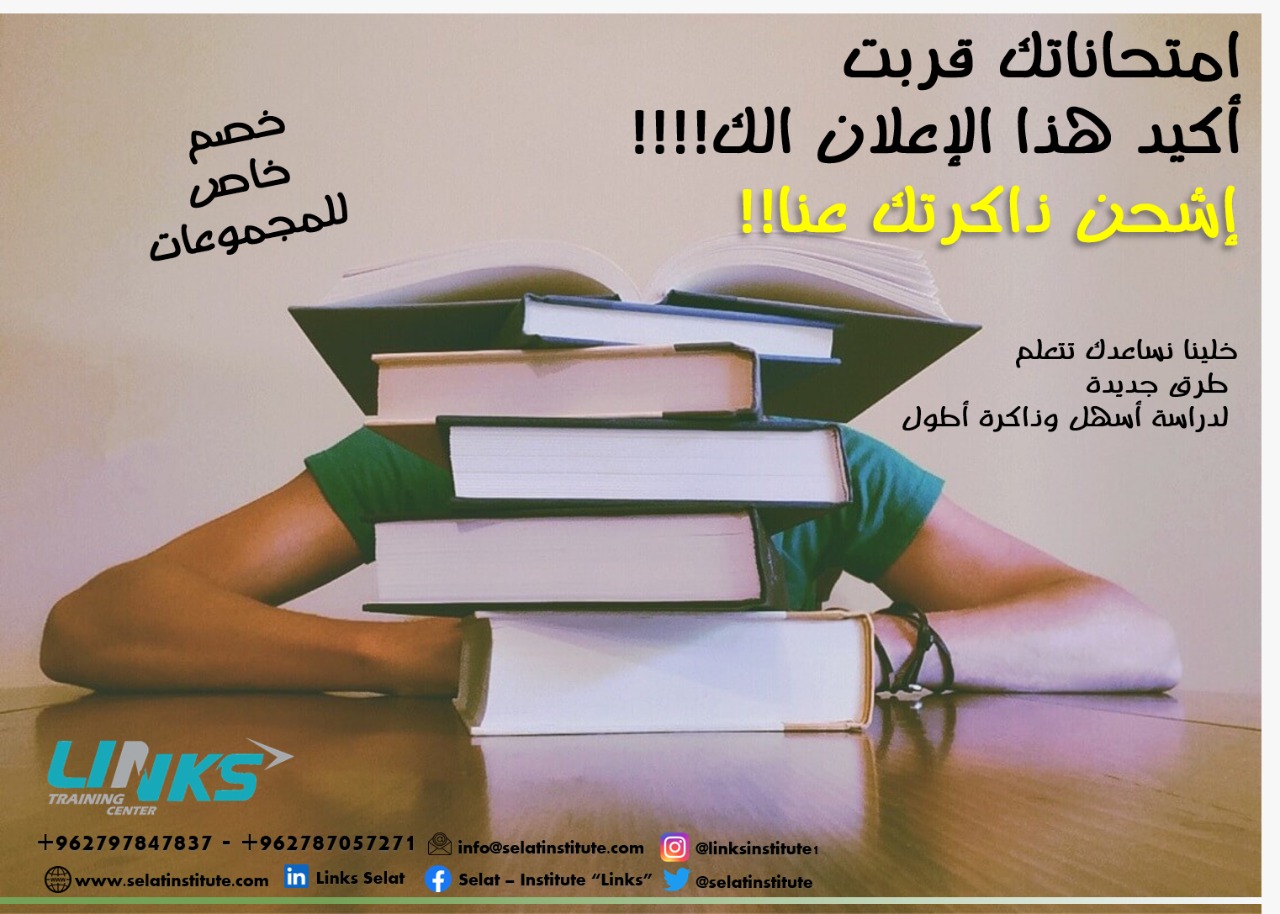 Charge Your Memory with Us (Ages 18-Up)