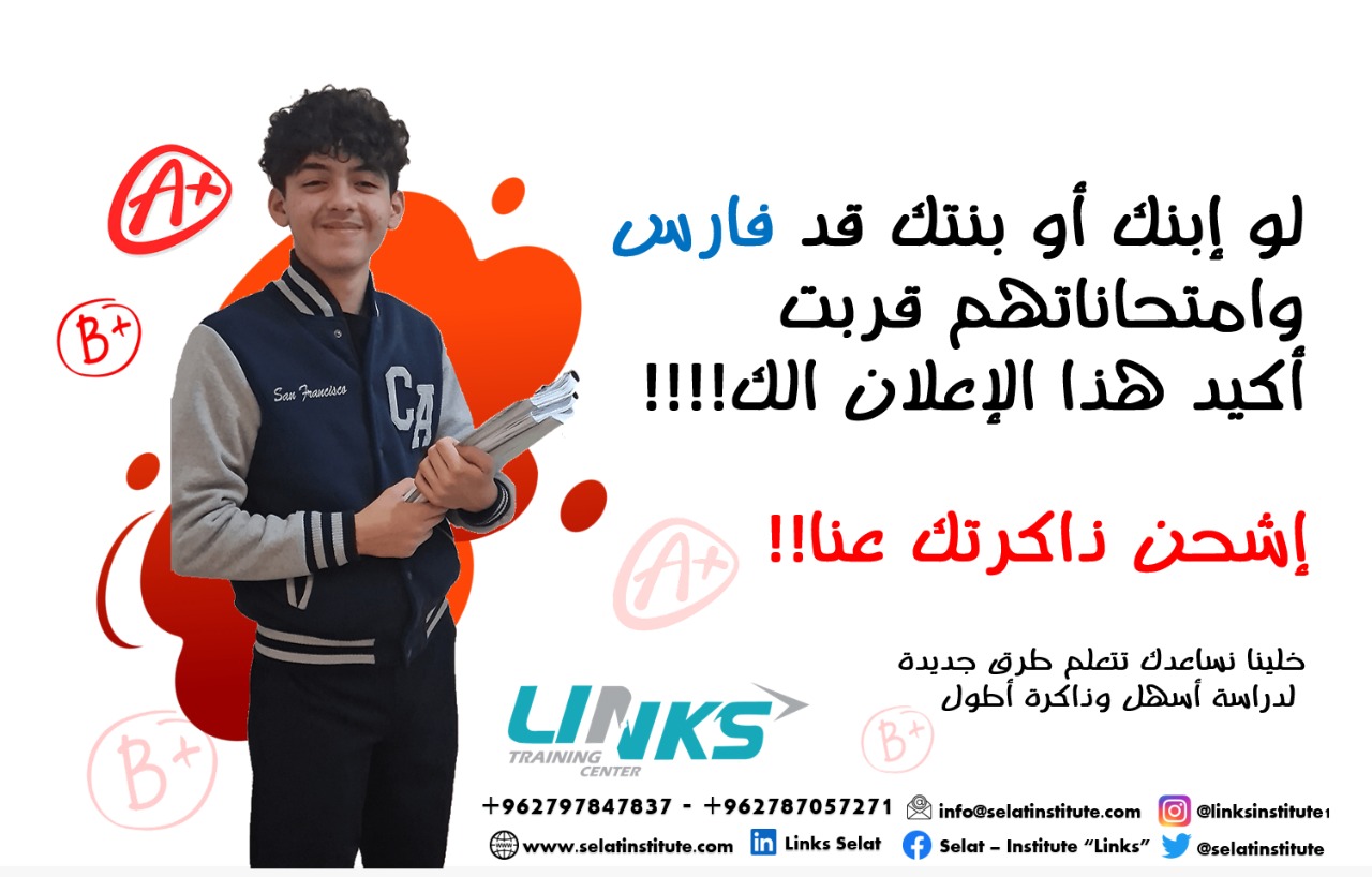 Charge Your Memory with Us (Ages 12-17)